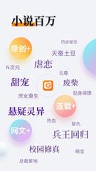 芒果体育官网APP